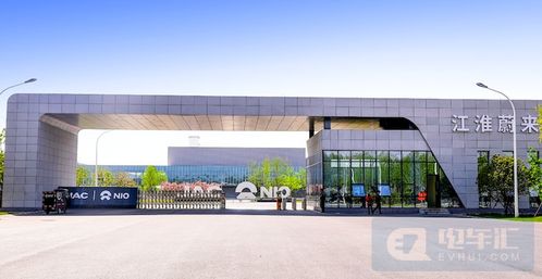 蔚來第二工廠開工，李斌宣布預計明年三季度投產