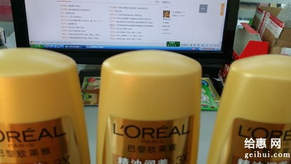 京東日用品購物體驗 便捷與品質(zhì)的雙重保障