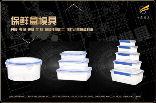 塑料日用品模具制造 塑造現(xiàn)代生活的隱形力量
