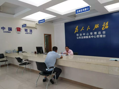 律師門診進(jìn)駐公共法律服務(wù)中心 為您提供免費法律咨詢與技術(shù)推廣服務(wù)